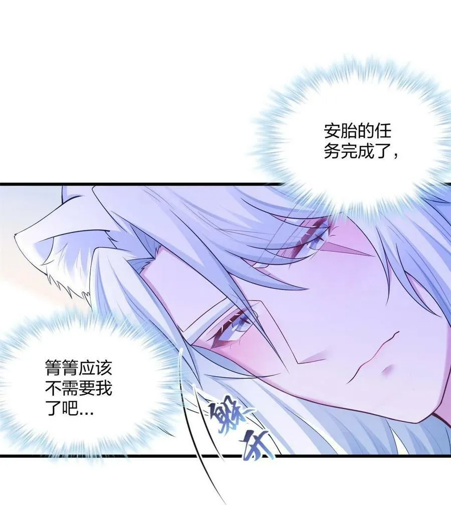 409 第14页