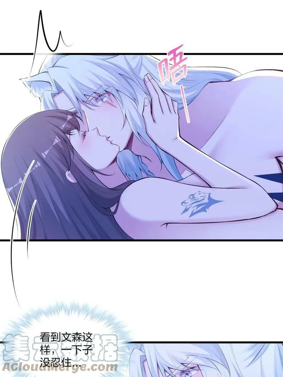 409 第15页