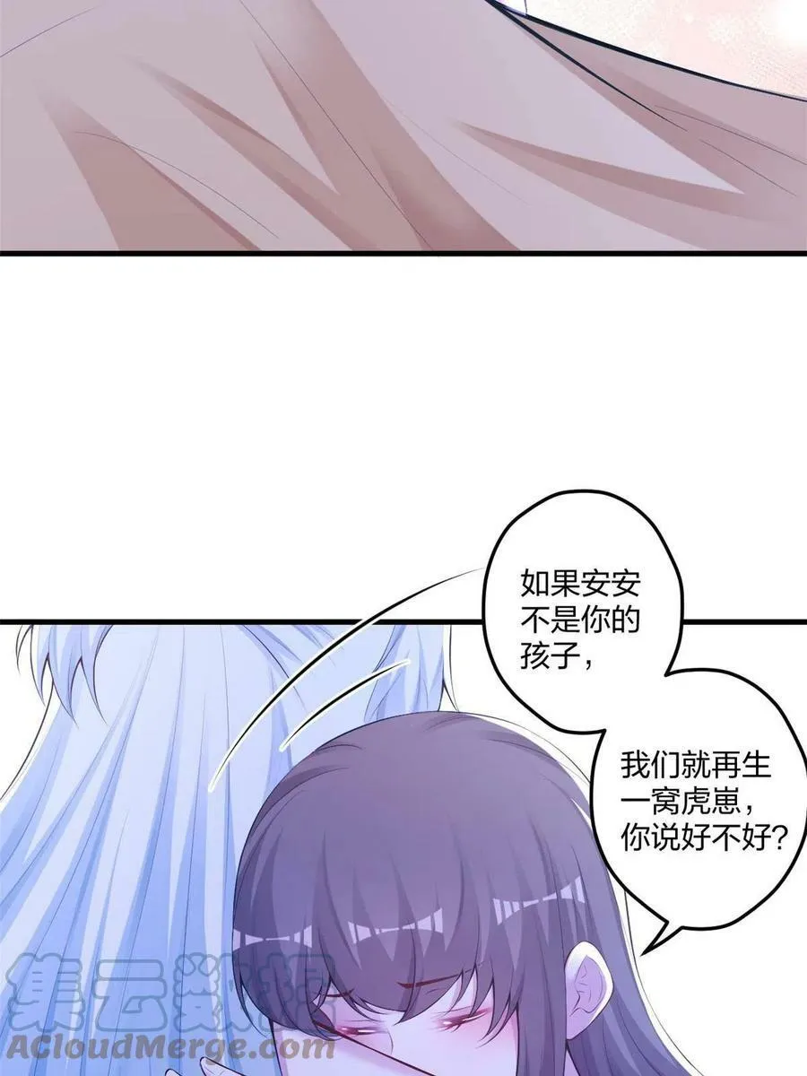 409 第21页