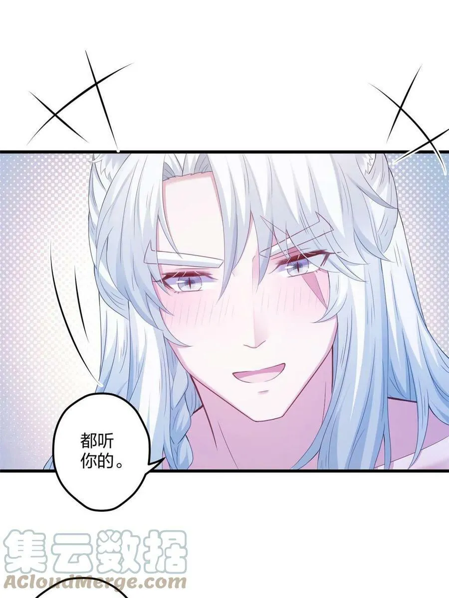 409 第25页
