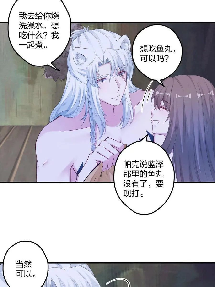 409 第26页