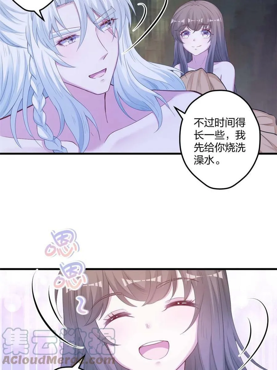 409 第27页