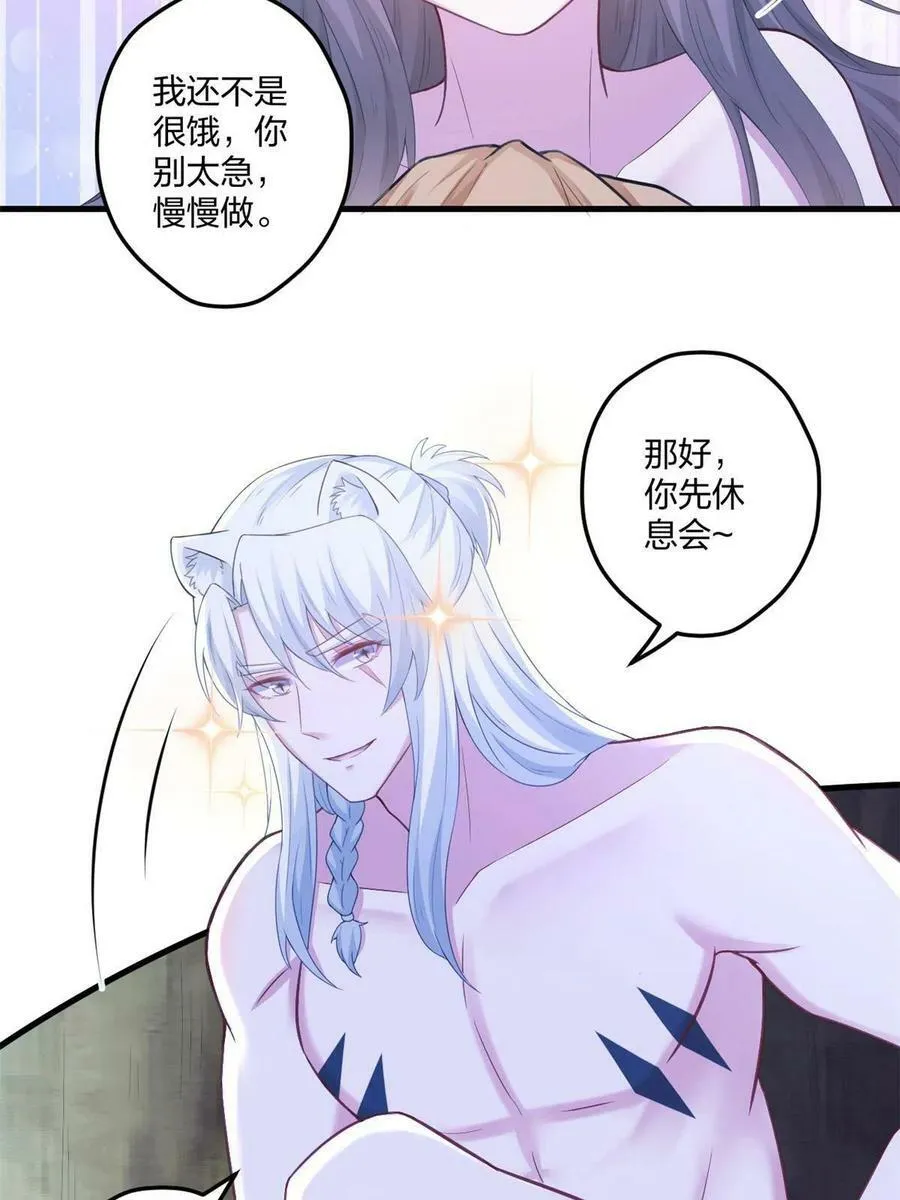 409 第28页