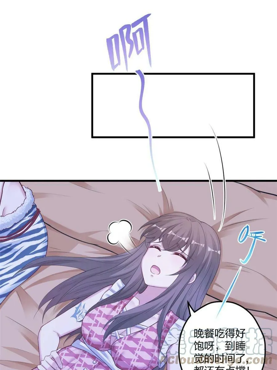 409 第31页