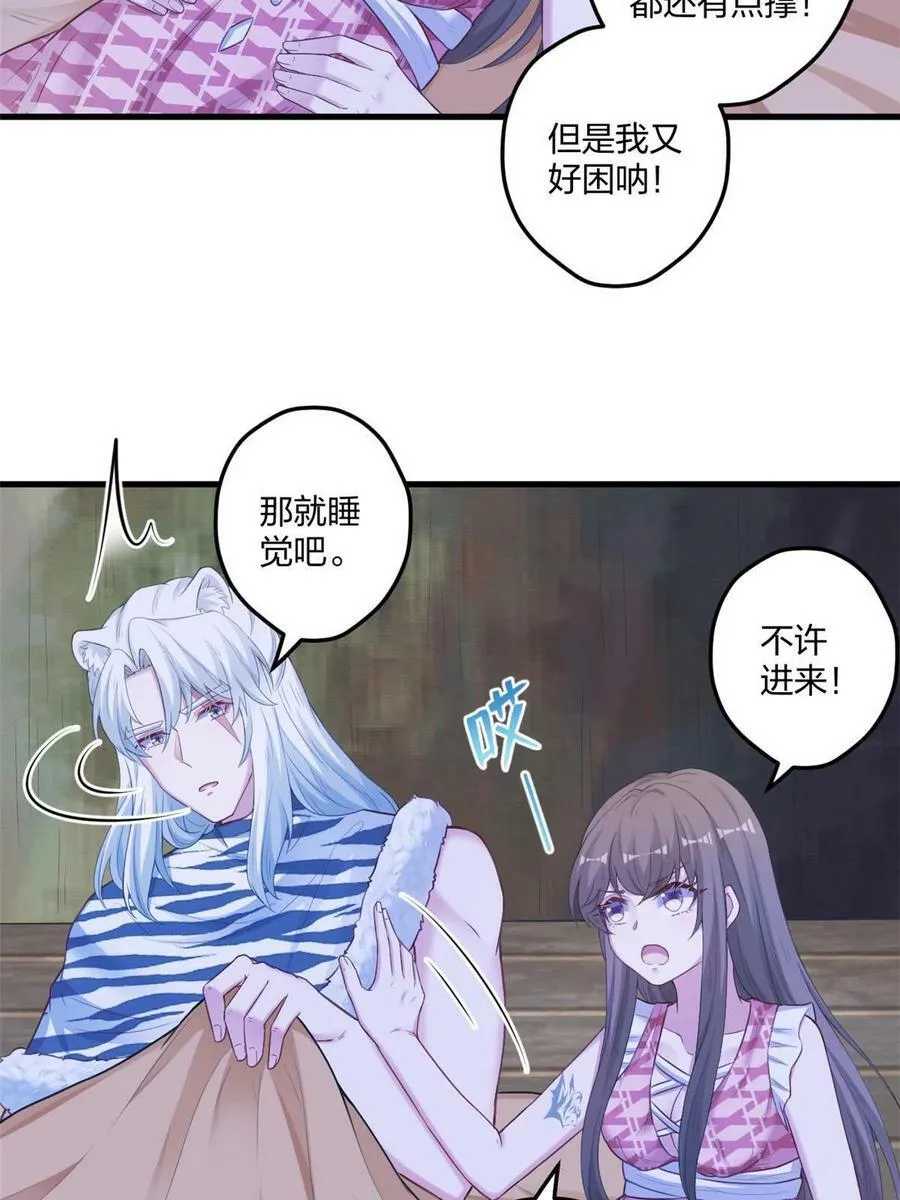 409 第32页
