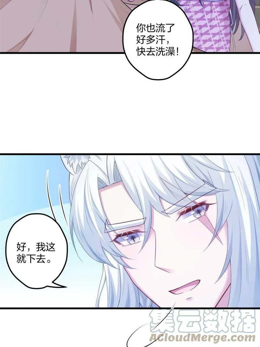 409 第33页