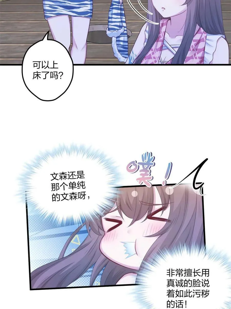 409 第36页