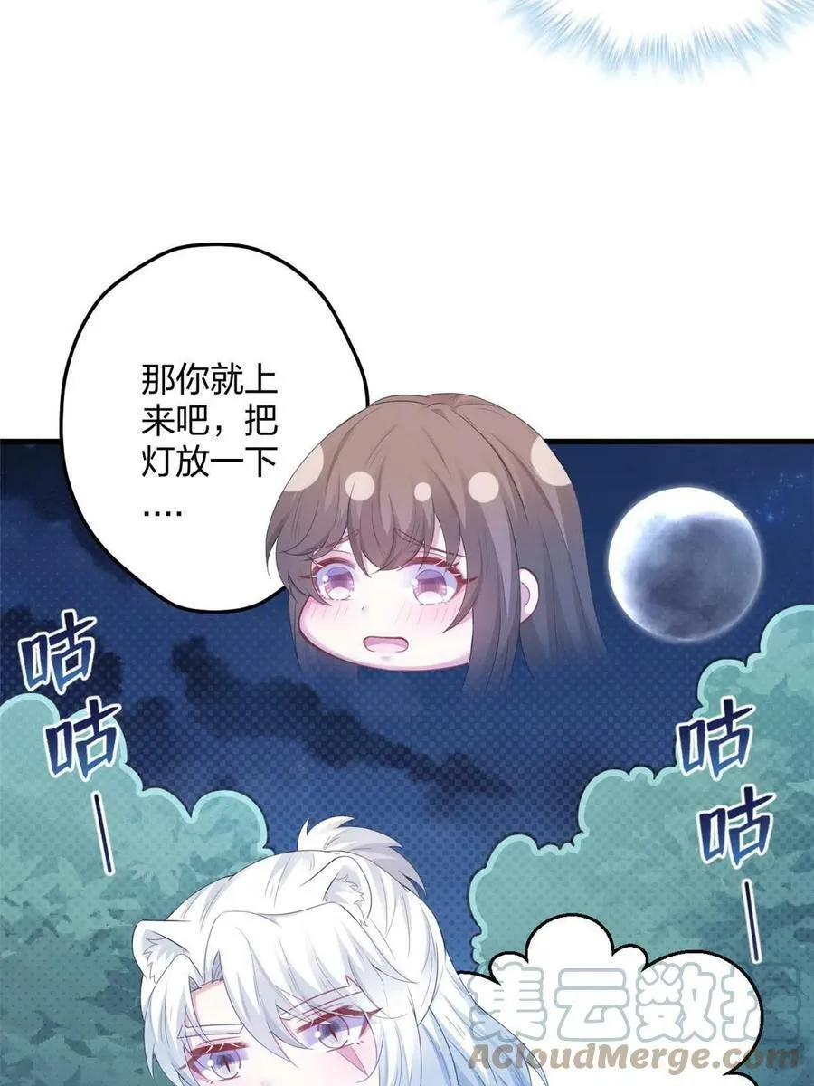 409 第37页