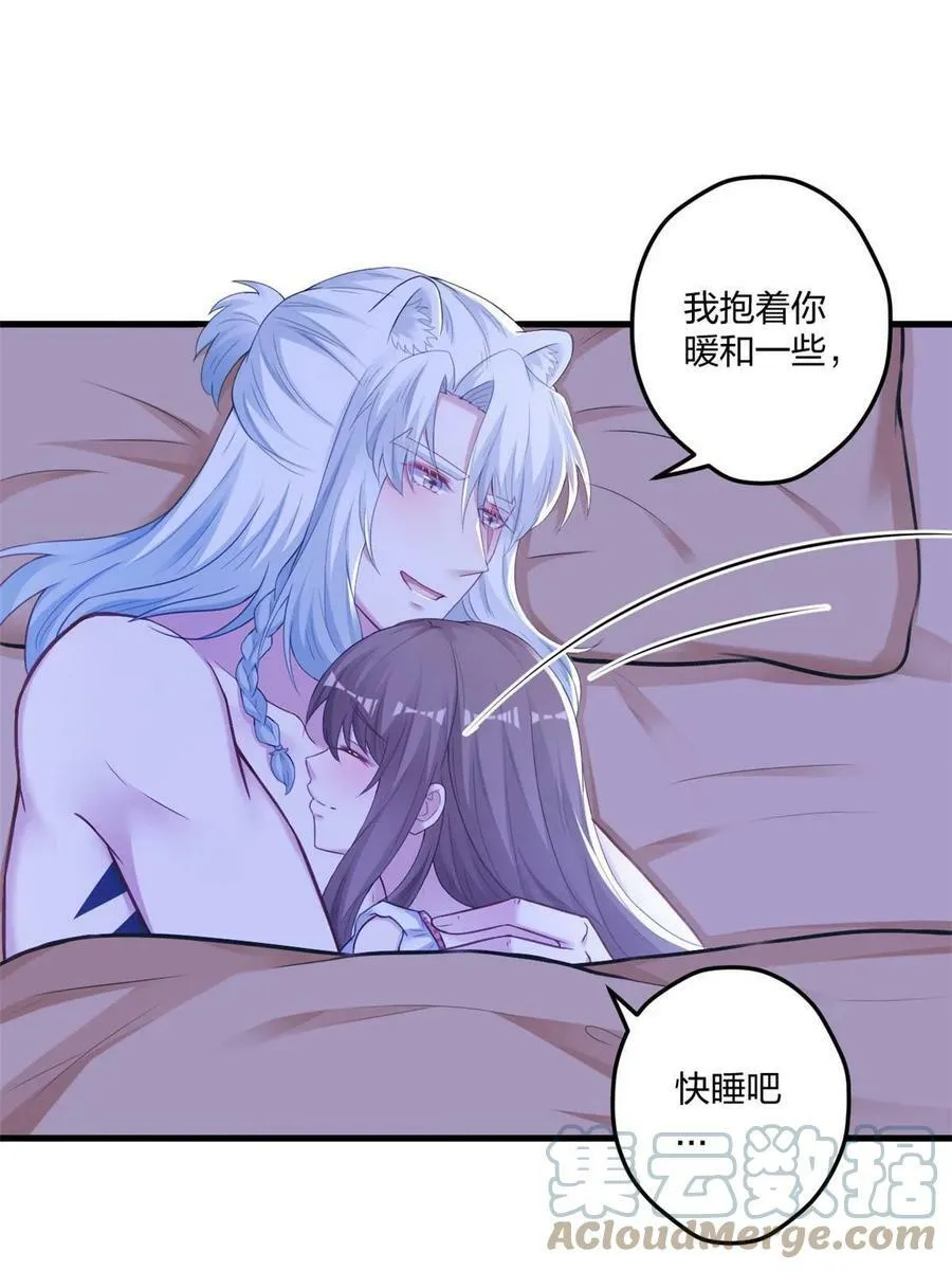 409 第39页