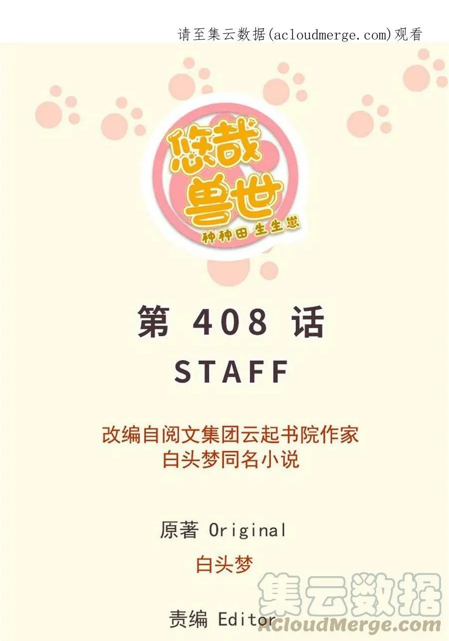408 第1页