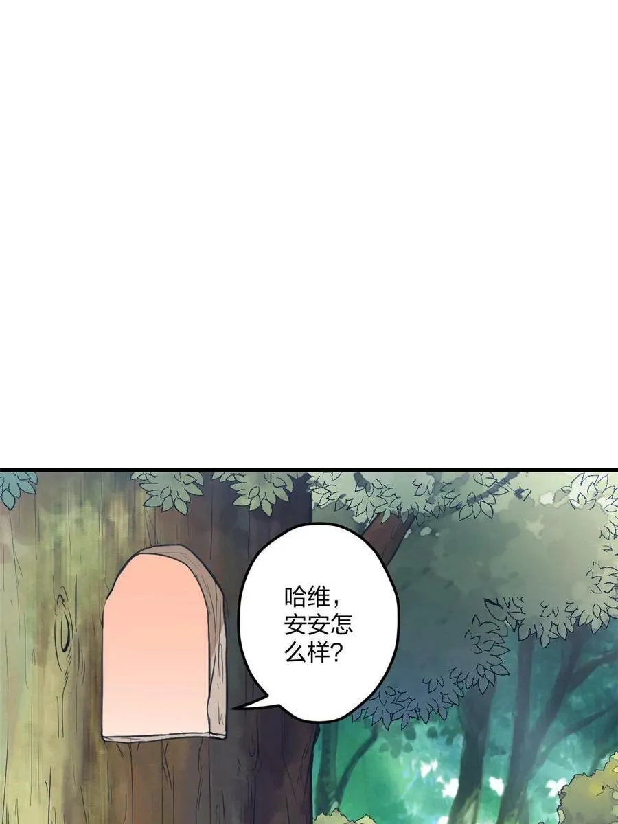 408 第3页