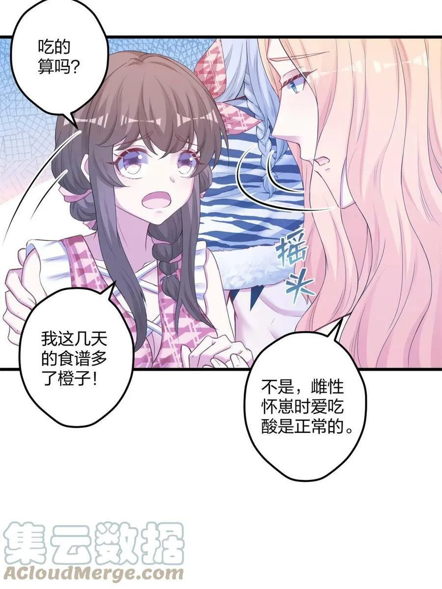 408 第7页