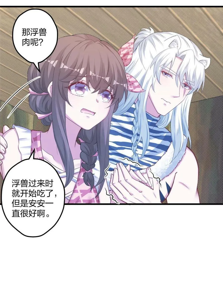 408 第8页