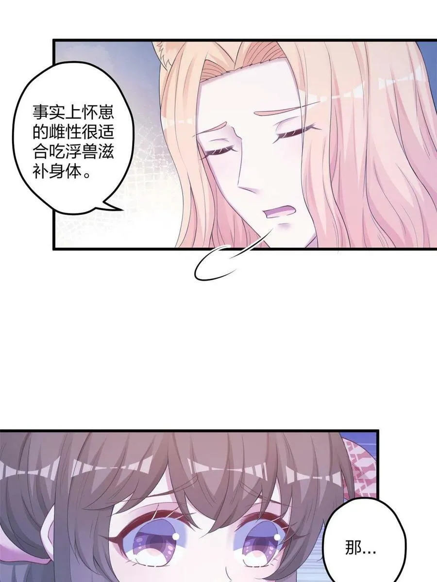 408 第9页