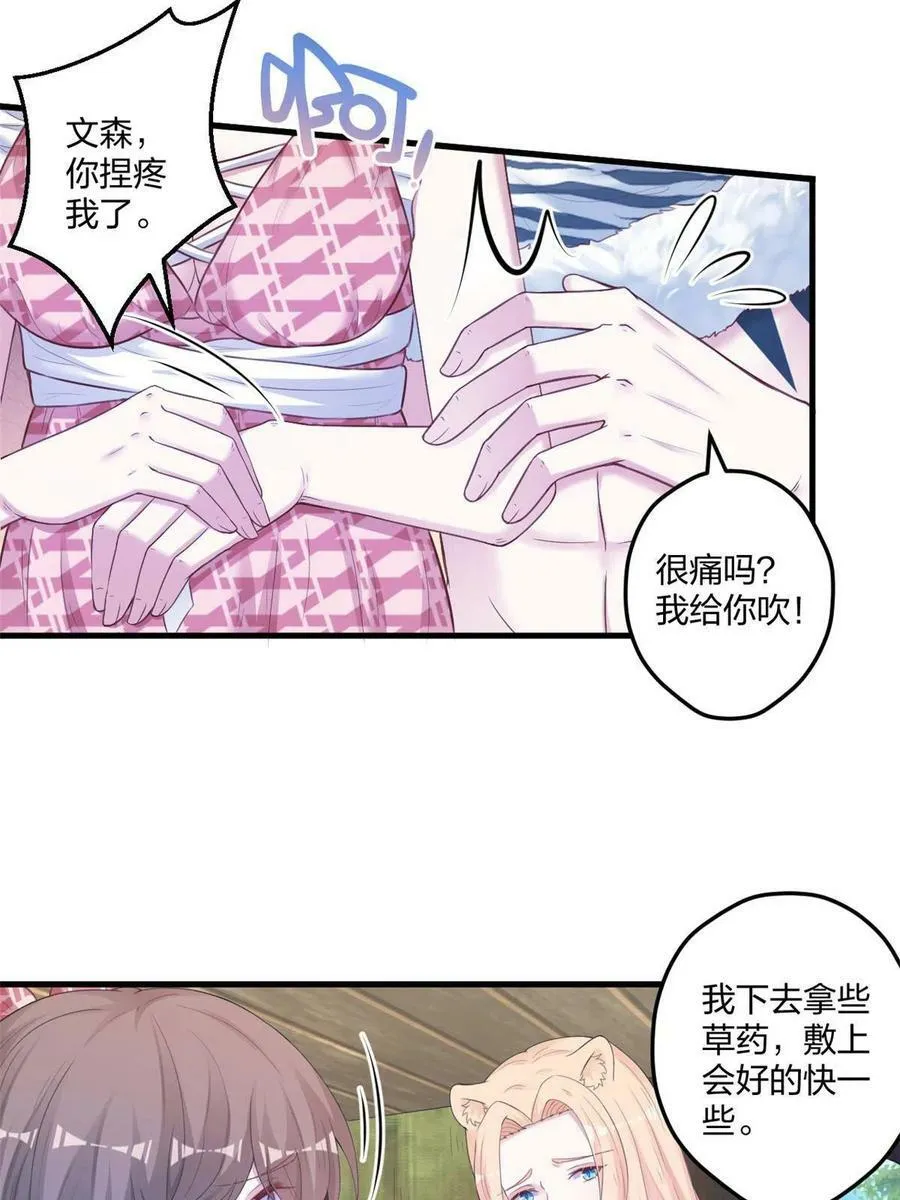 408 第12页