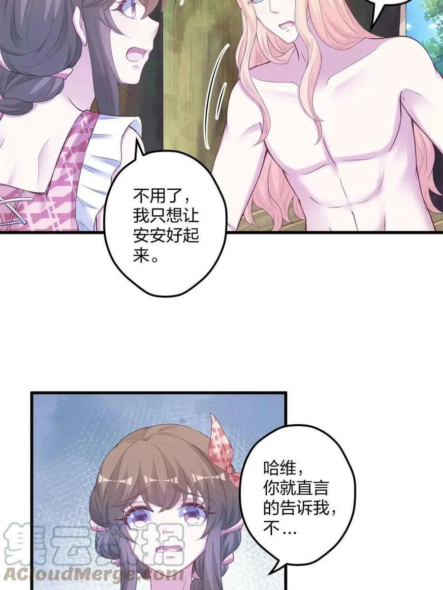 408 第13页