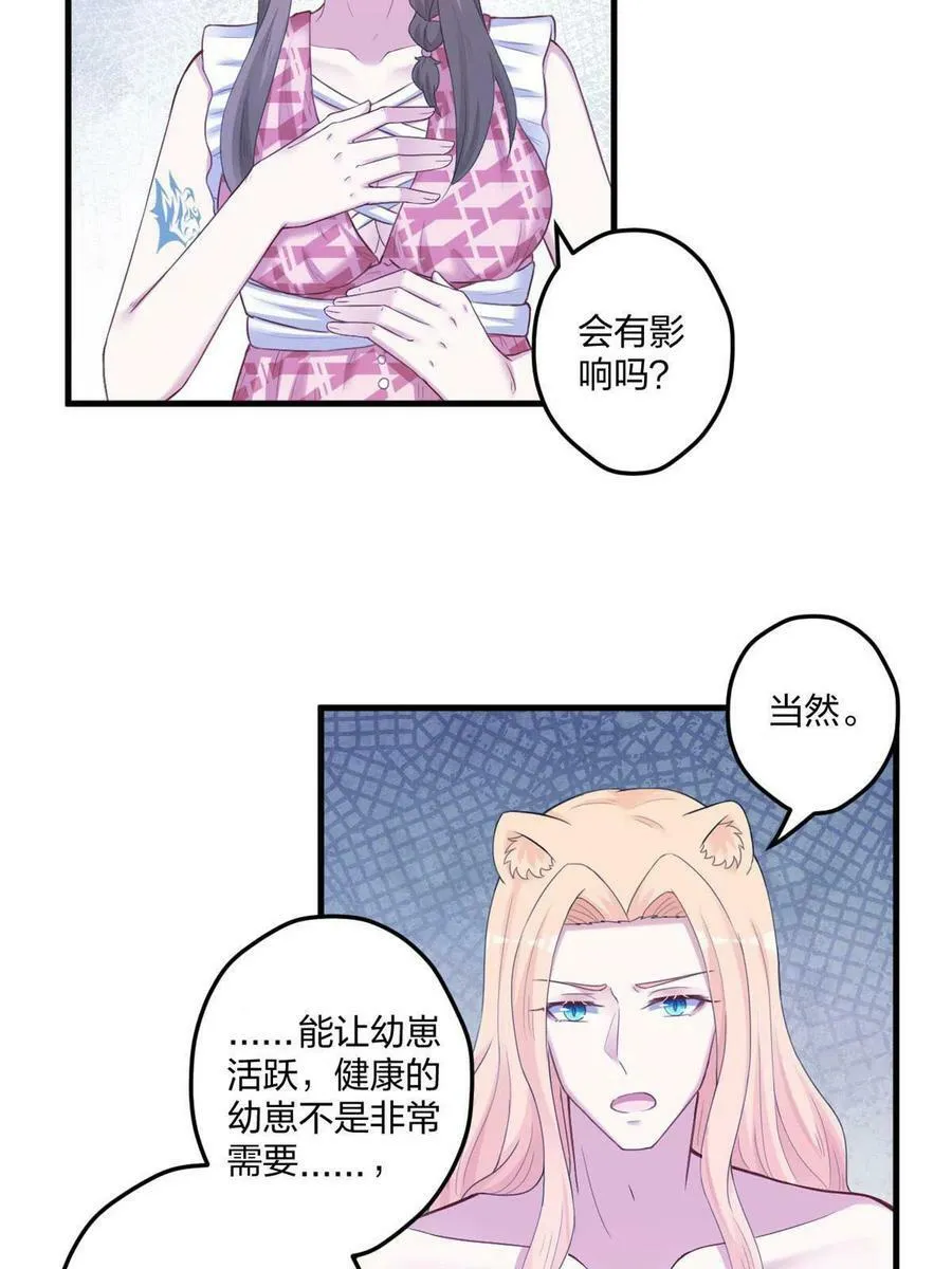408 第14页