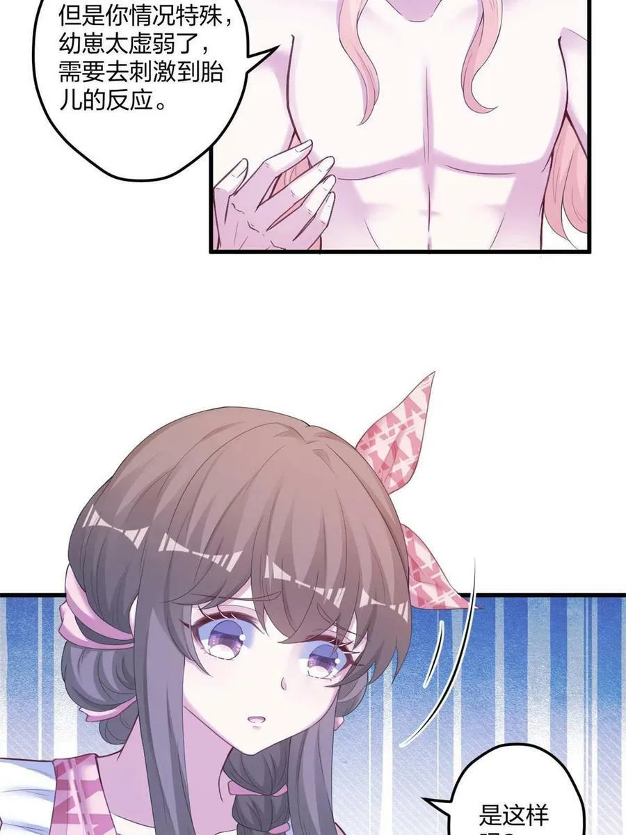 408 第15页