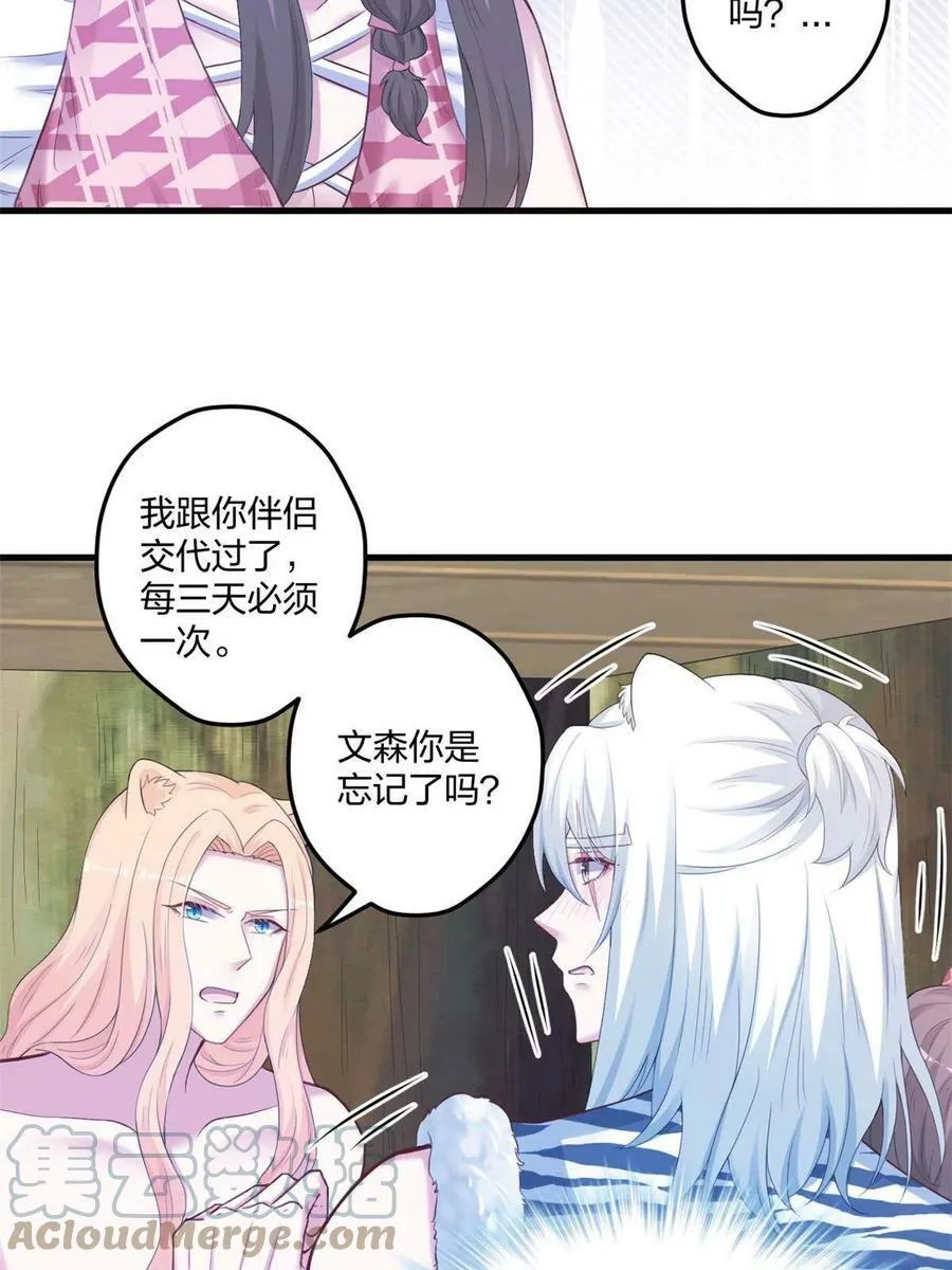 408 第16页