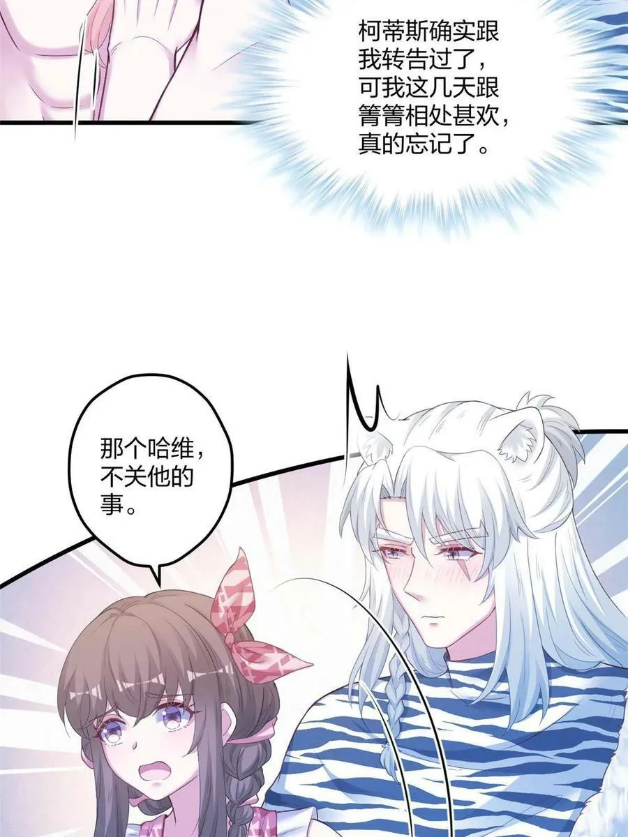 408 第17页