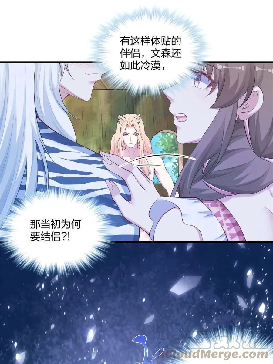 408 第19页