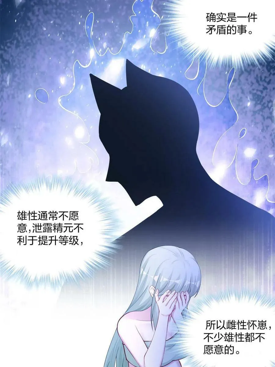 408 第20页