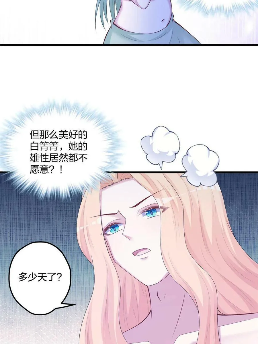 408 第21页