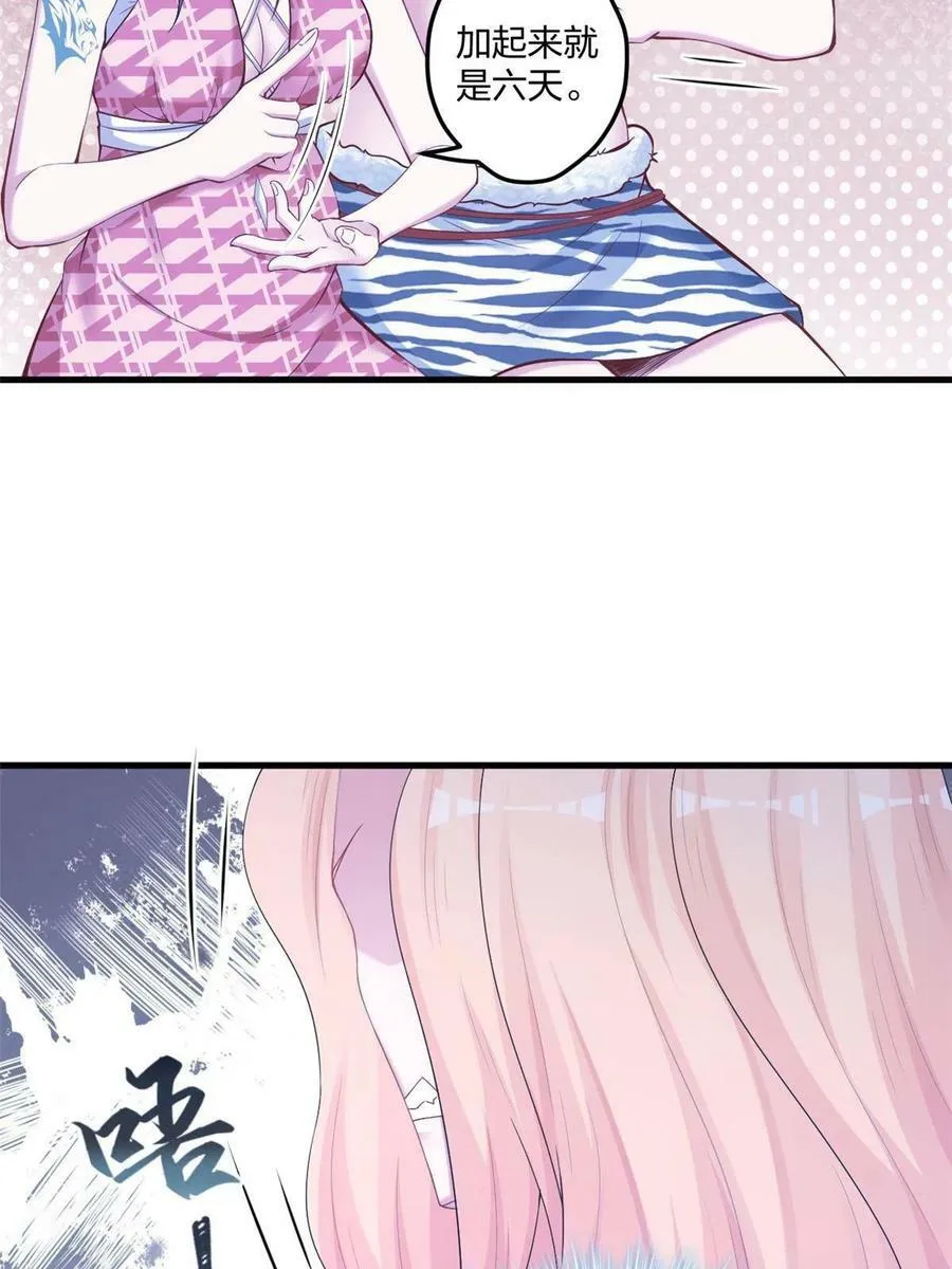 408 第23页