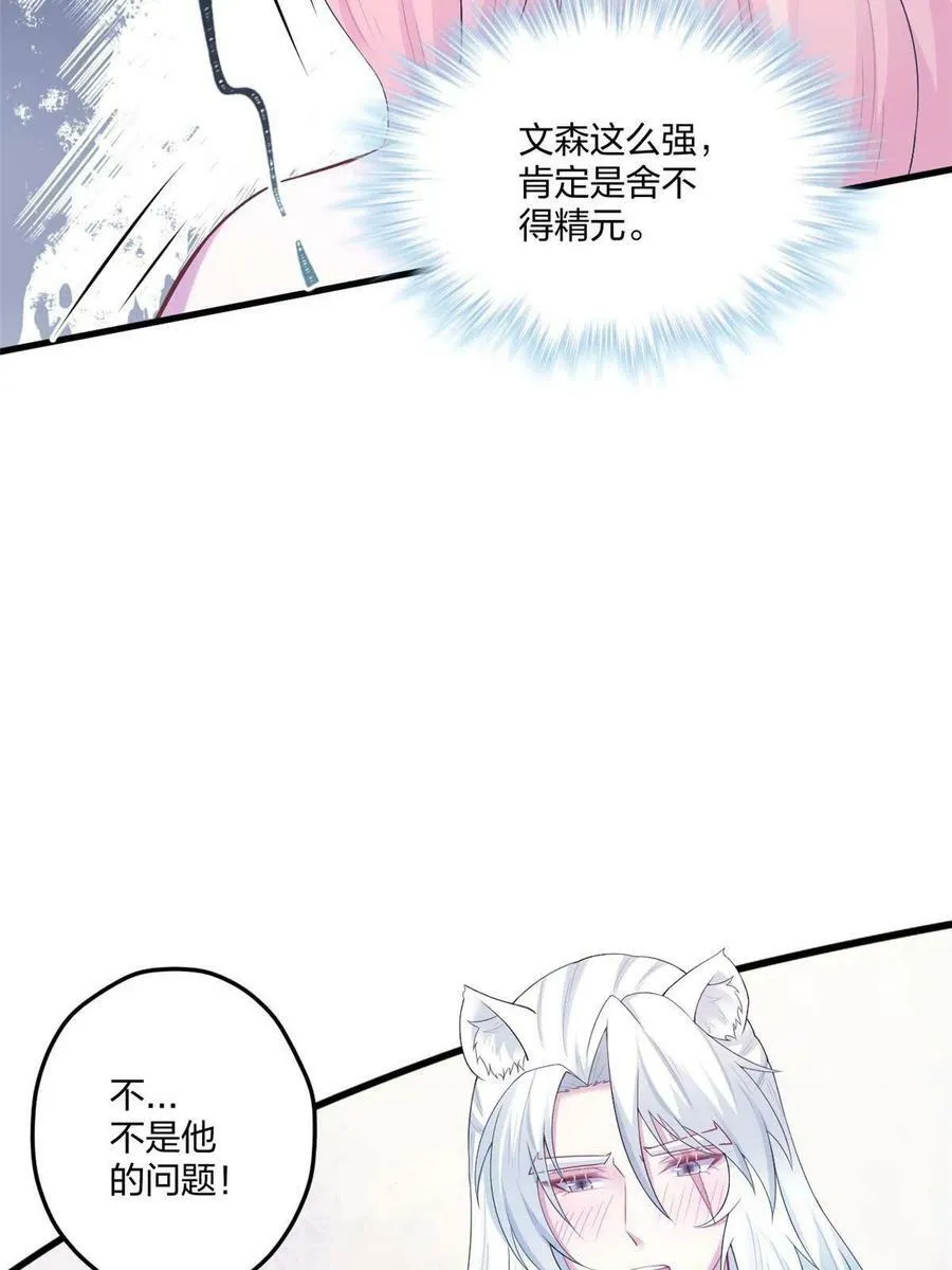 408 第24页