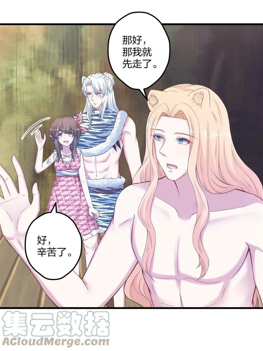 408 第28页