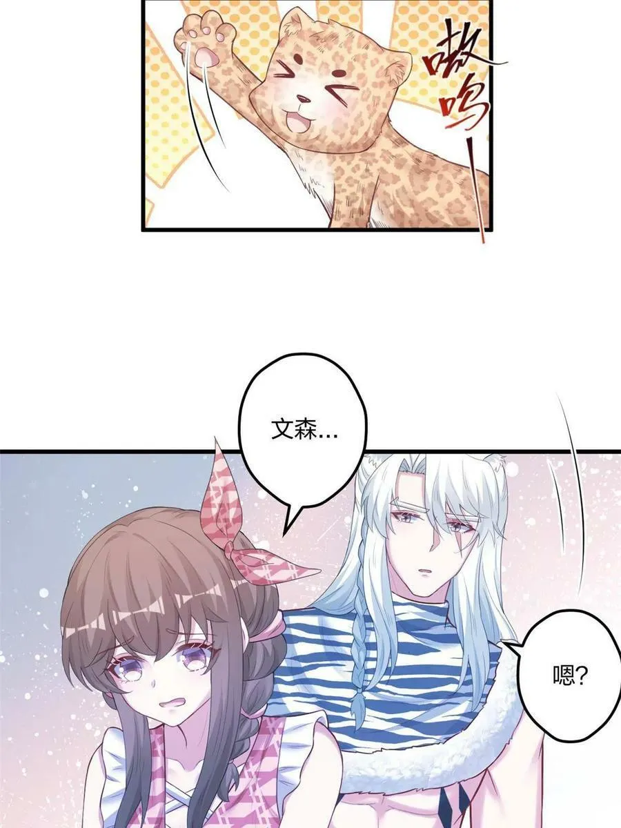 408 第30页