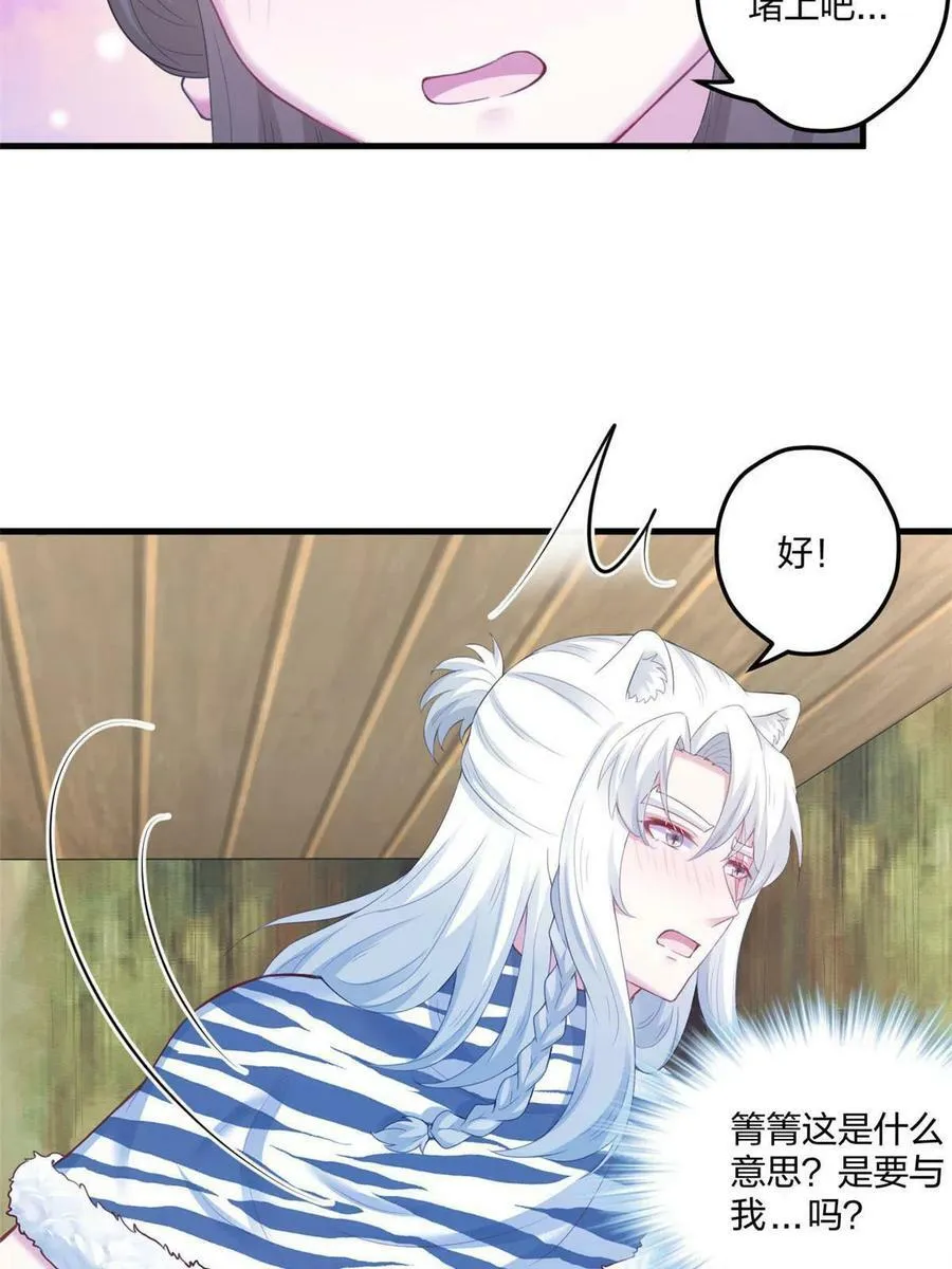 408 第32页