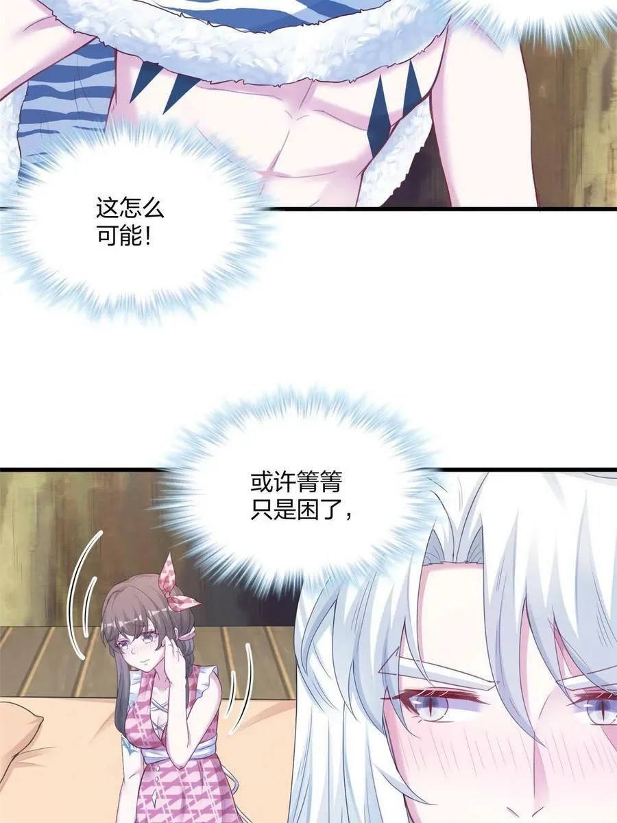 408 第33页