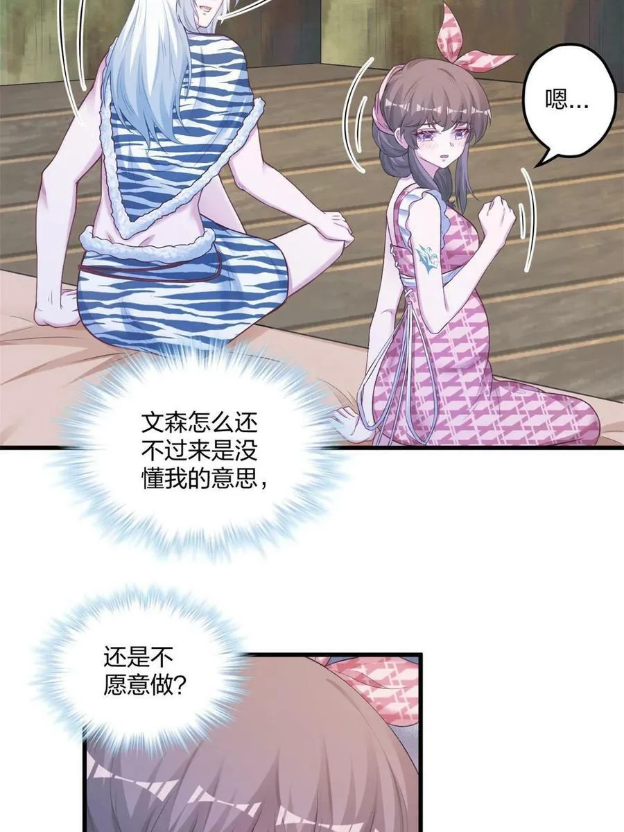 408 第36页