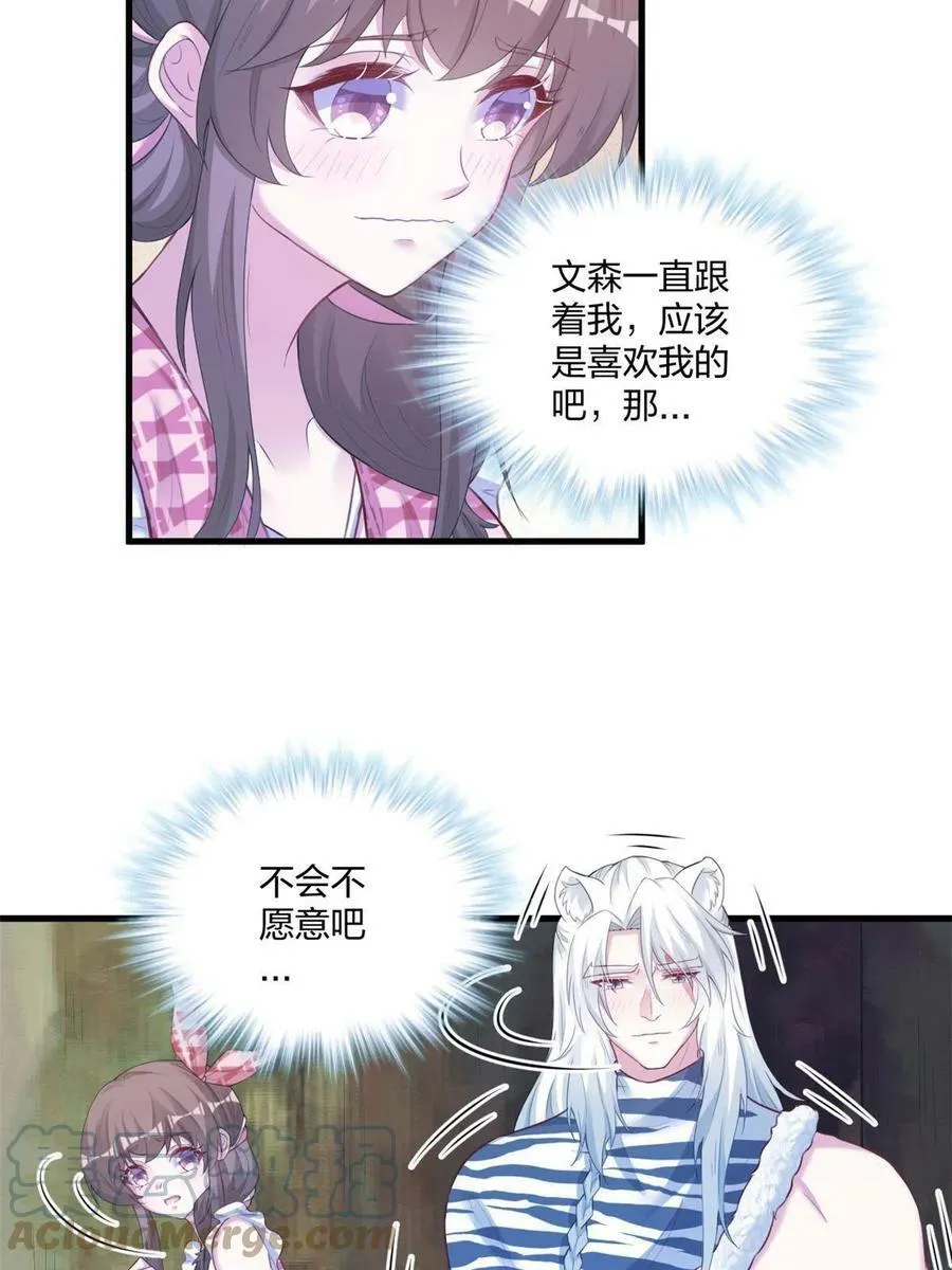 408 第37页