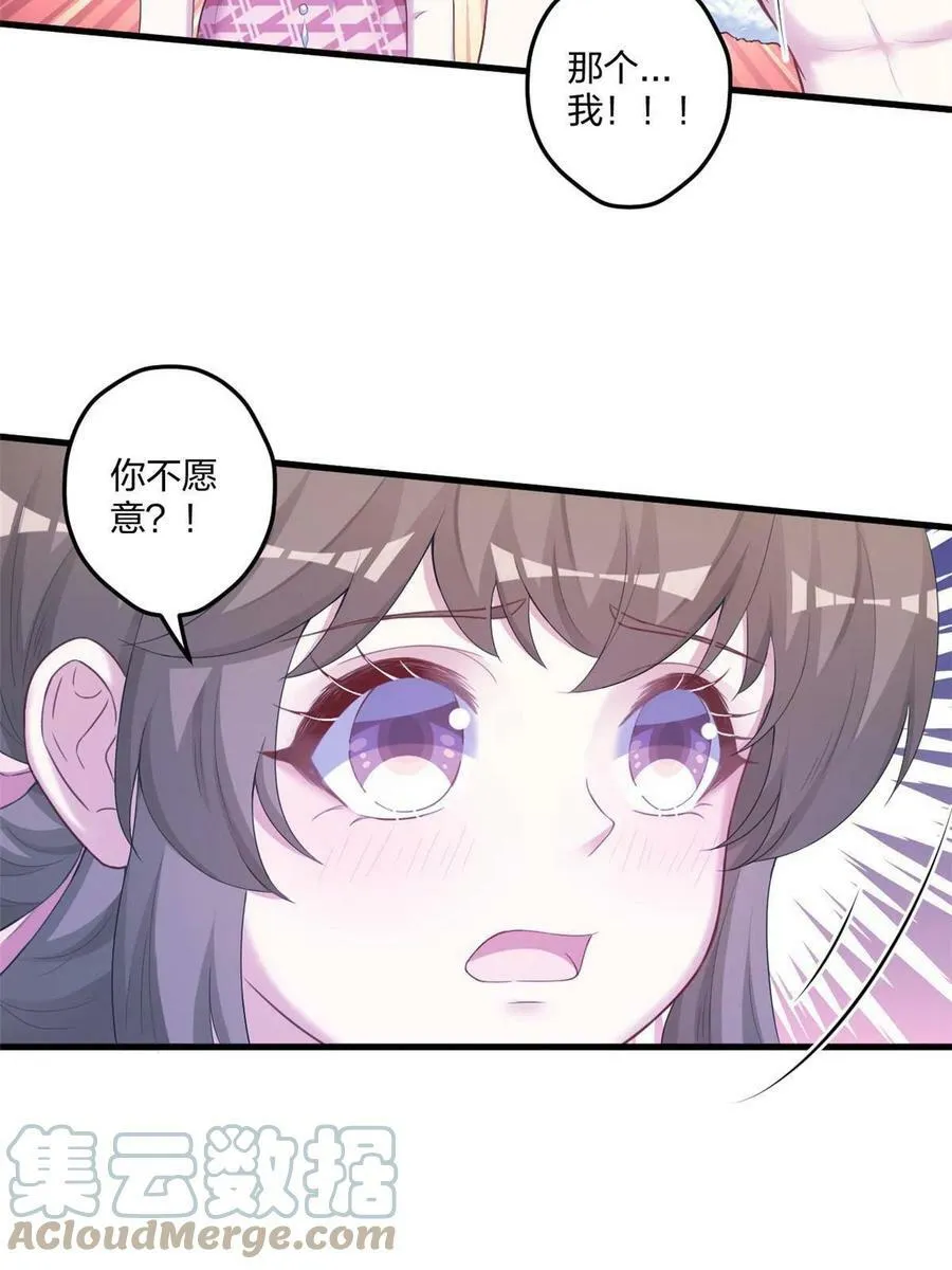 408 第40页