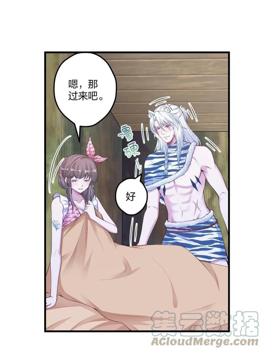 408 第43页