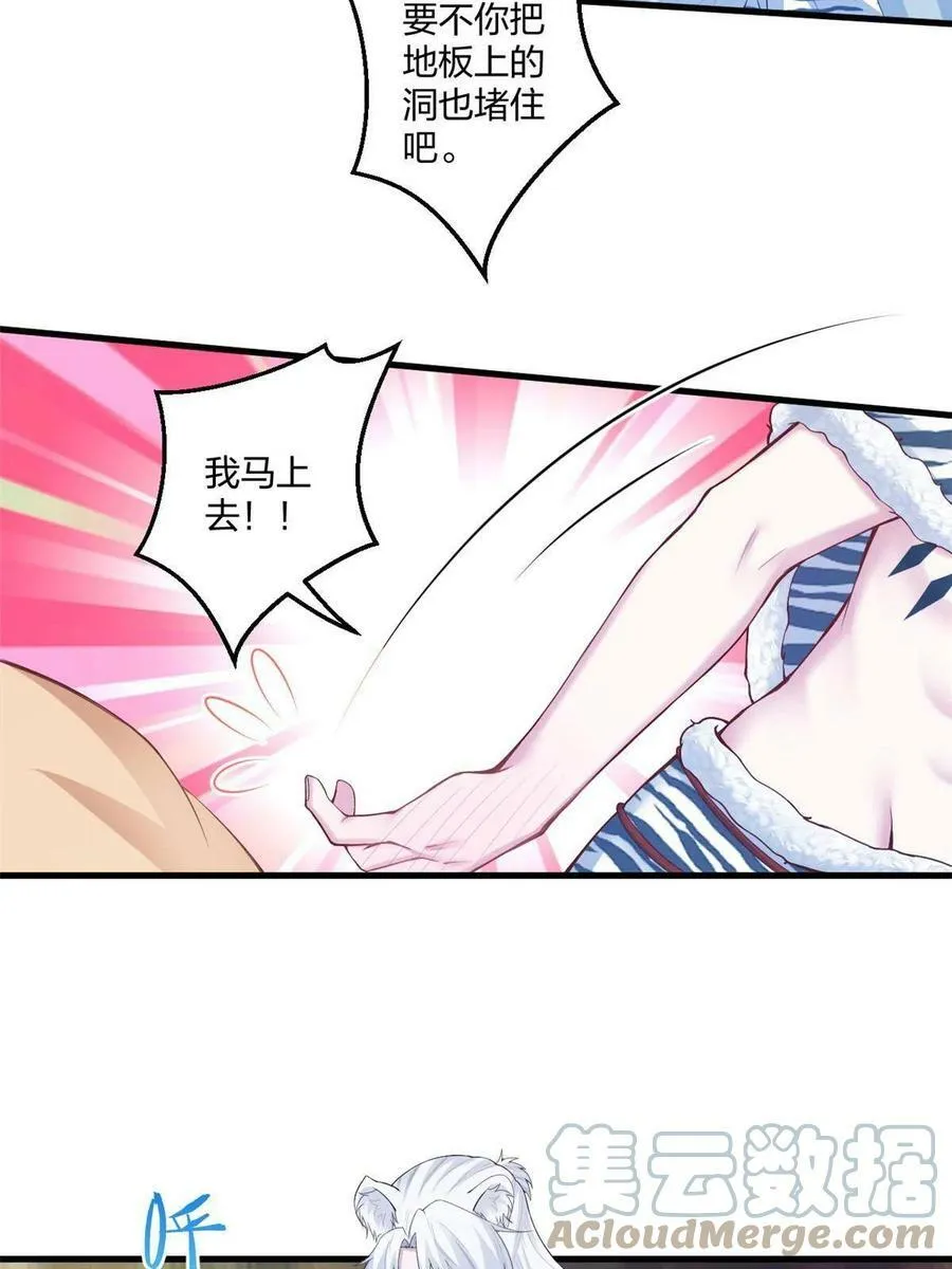 408 第46页