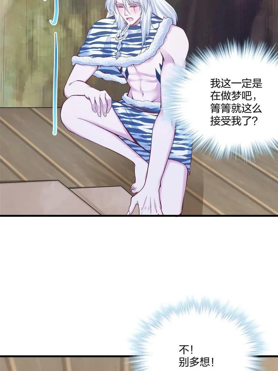 408 第47页