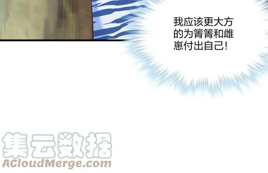 408 第49页