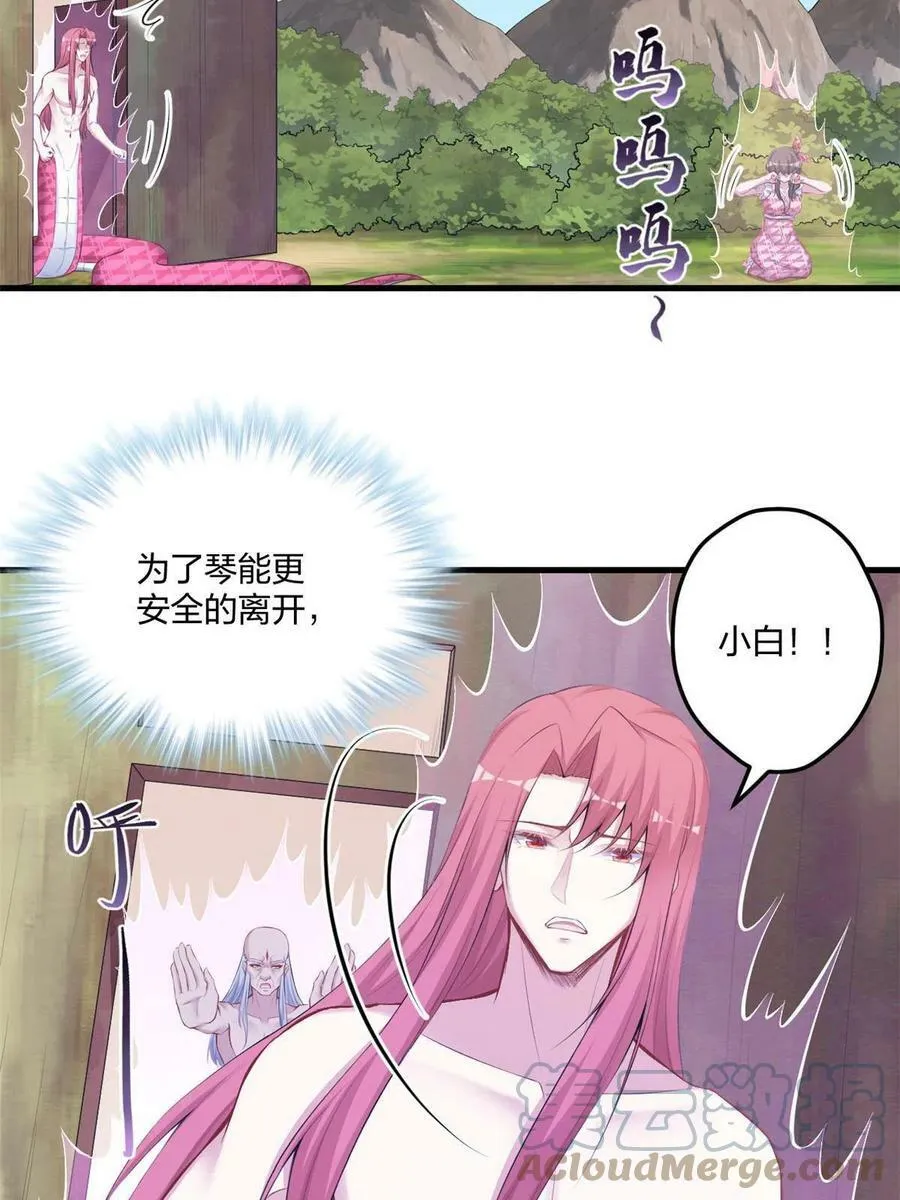 407 第7页