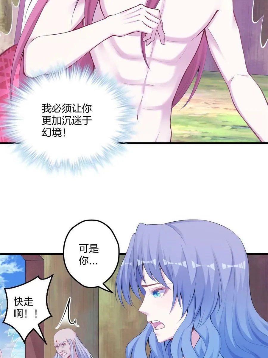 407 第8页