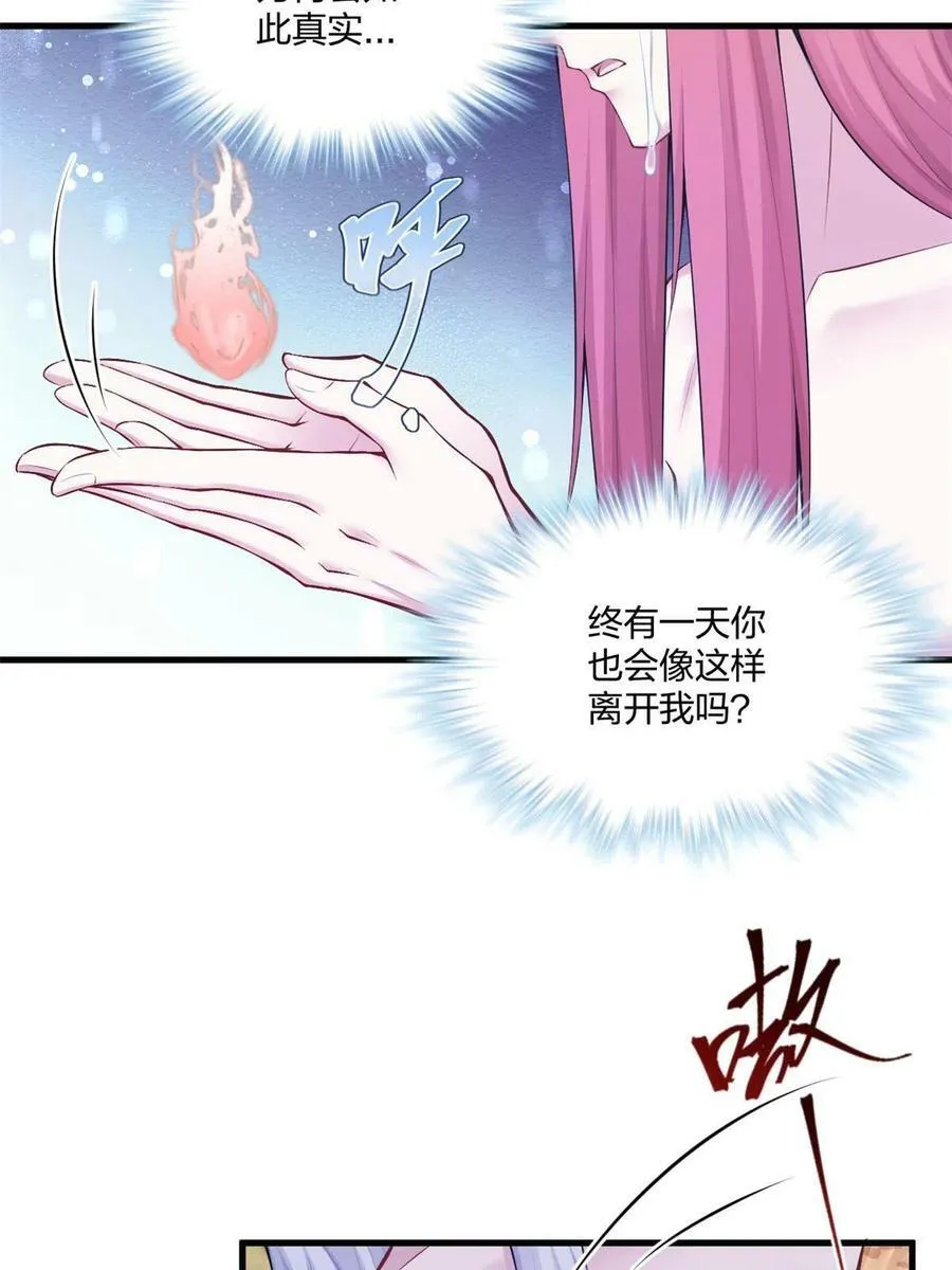 407 第33页