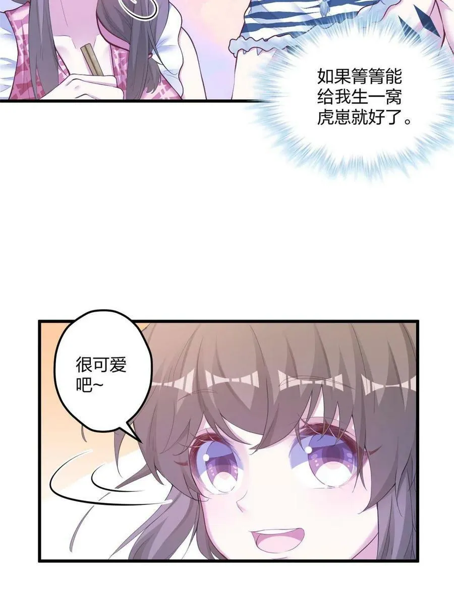 406 第6页