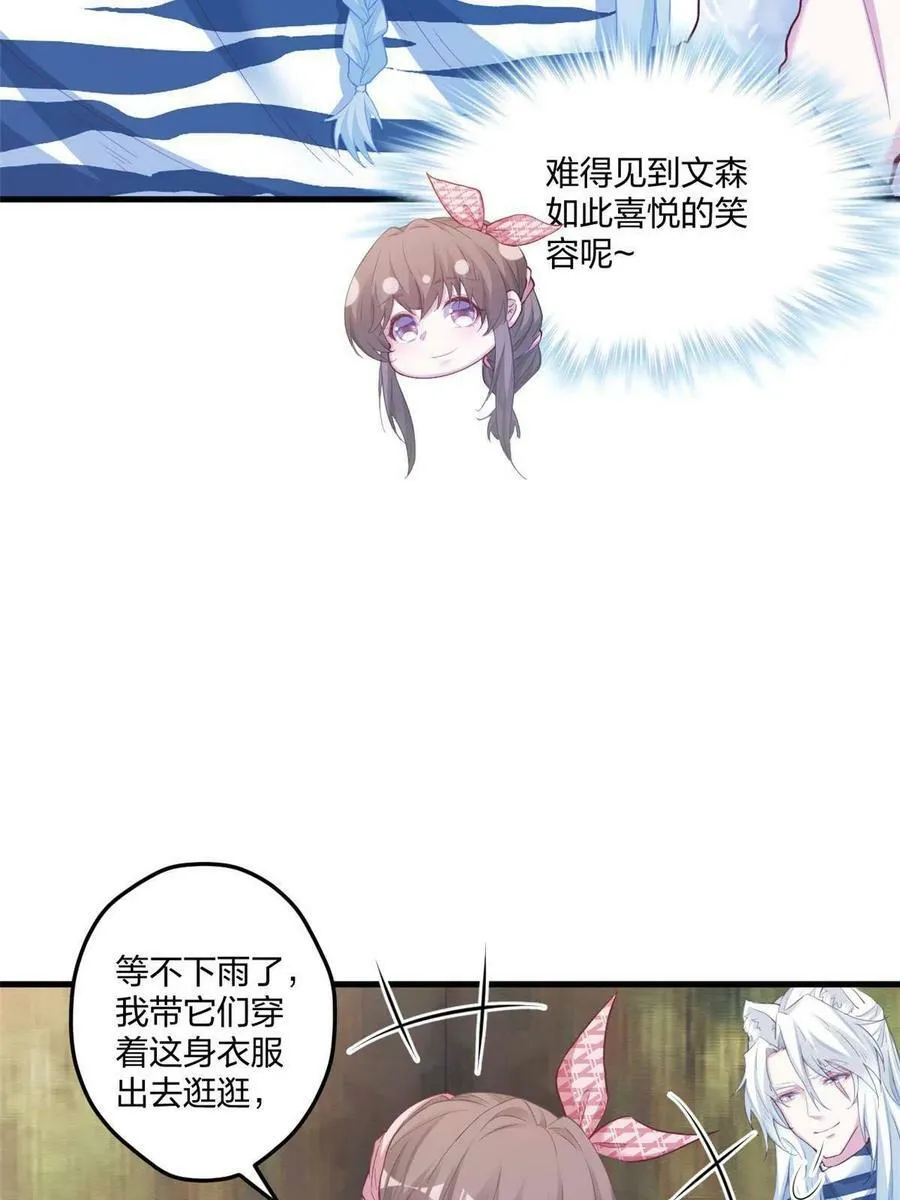 406 第8页
