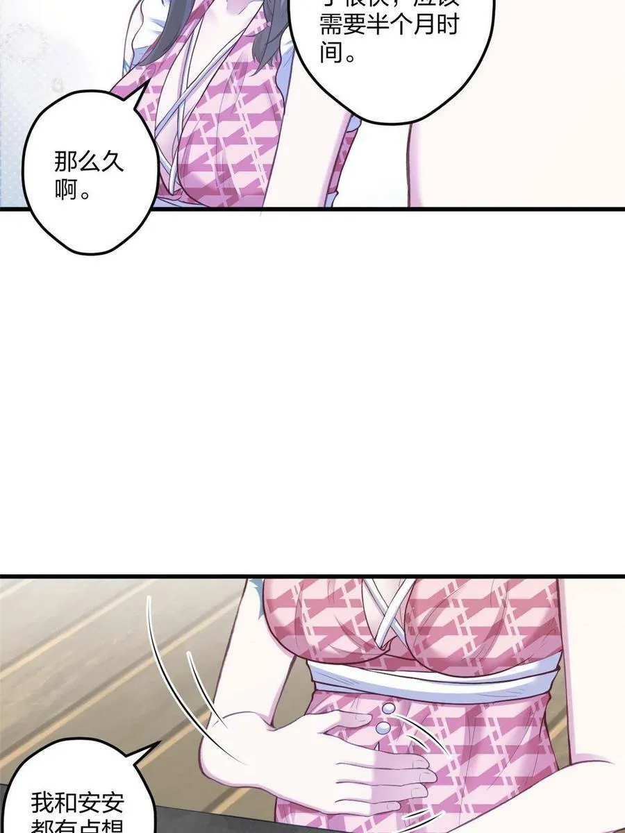 406 第12页