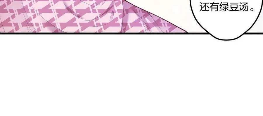 406 第18页