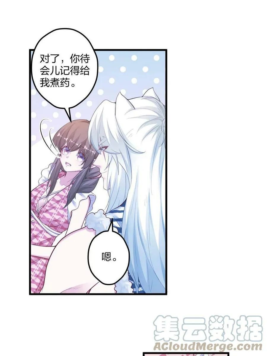 406 第19页