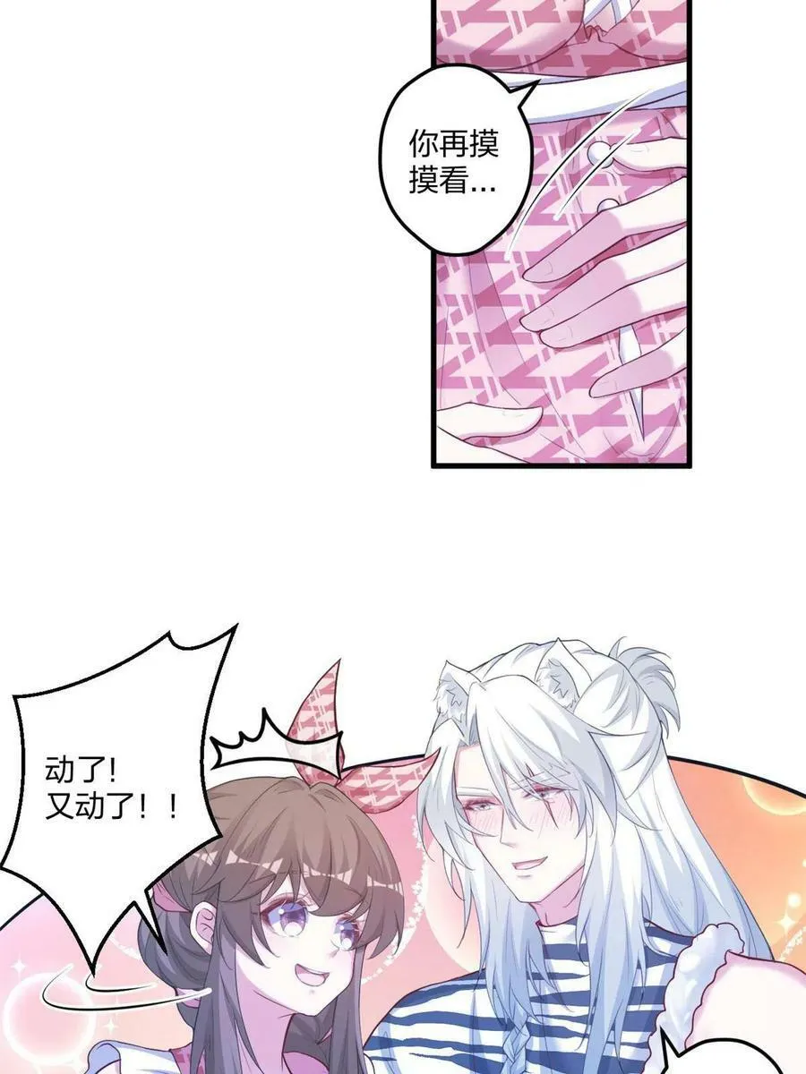 406 第20页
