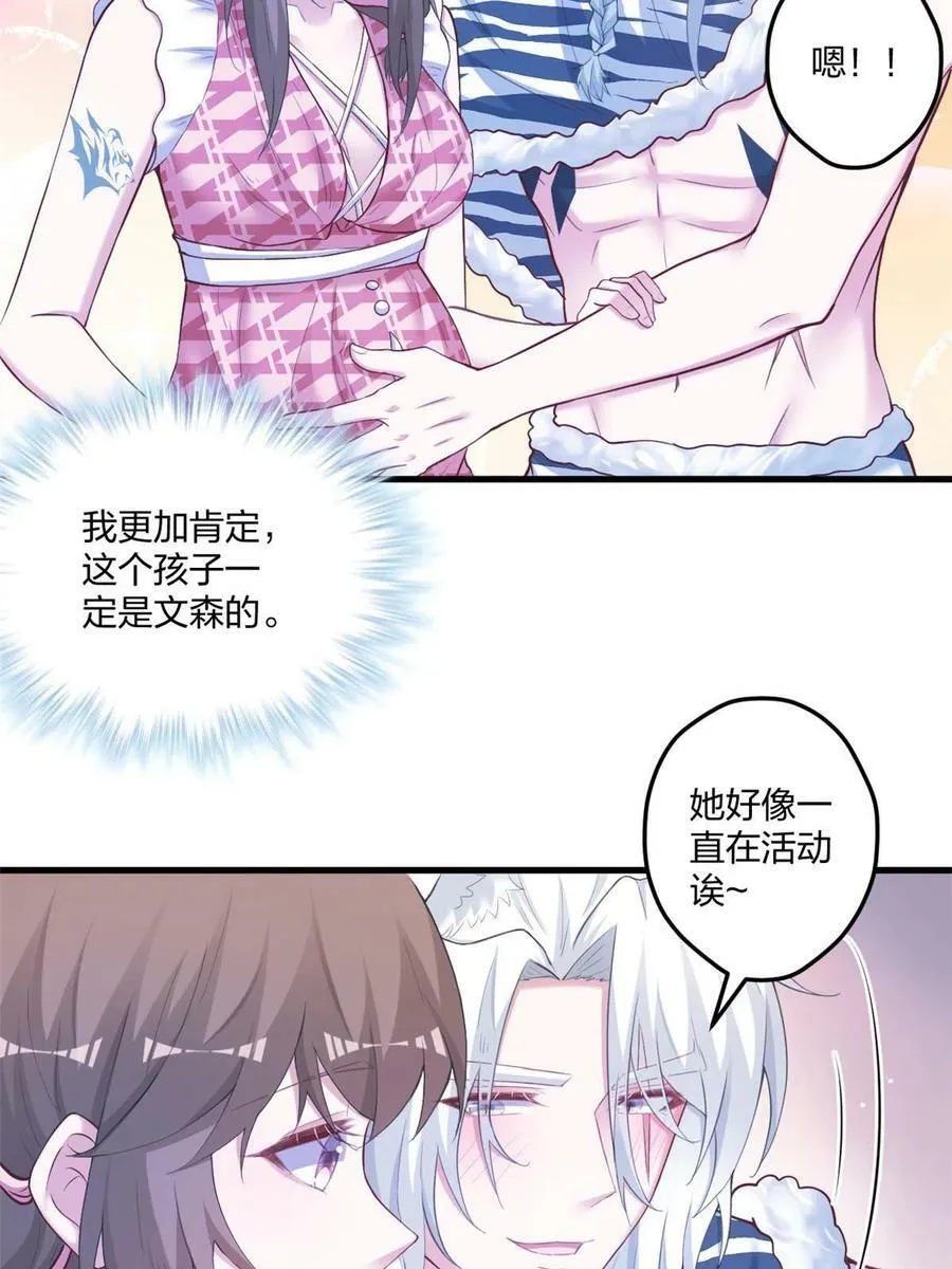 406 第21页